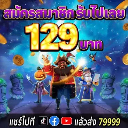 17BR