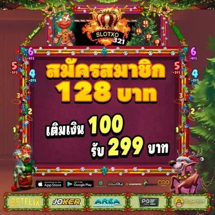 17BR