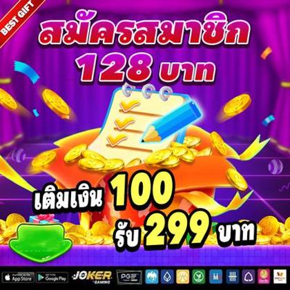 Pinaswin88 Fortune Online