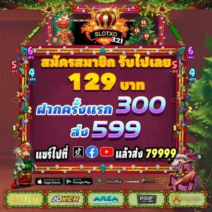 17BR
