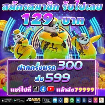 17BR